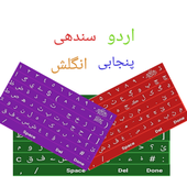 keyboards 4-language -Urdu Punjabi Sindhi Eng icon