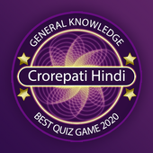 KBC Quiz in Hindi 2020 - General Knowledge IQ Test icon