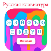 Russian icon