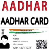 Download Aadhar card (Aadhar card download) on 9Apps