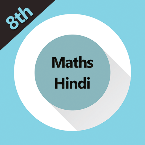 8th class maths solution in hindi icon