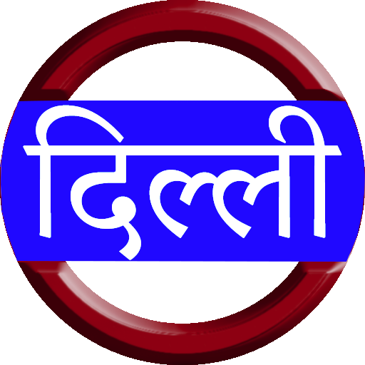 Delhi Metro Map Route &amp; Delhi Bus icon