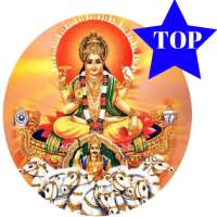 Aditya Hrudayam Stotram Audio | Hindu Surya Mantra on 9Apps