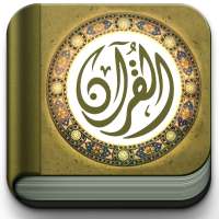 Saad Al-Ghamdi Quran Audio on 9Apps