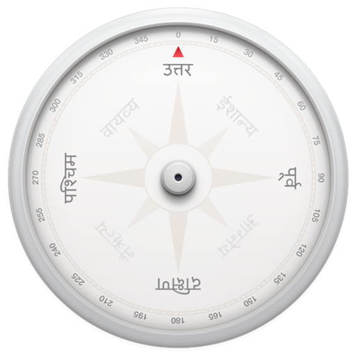 दिक्सूचक (Compass) icon