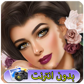 خلفيات  بنات جيرلي أيقونة