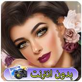 خلفيات  بنات جيرلي