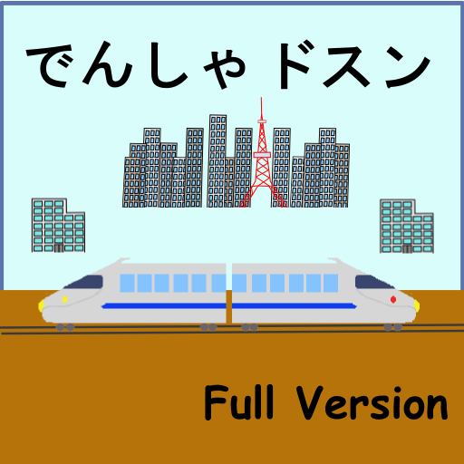 Train Crash Full icon