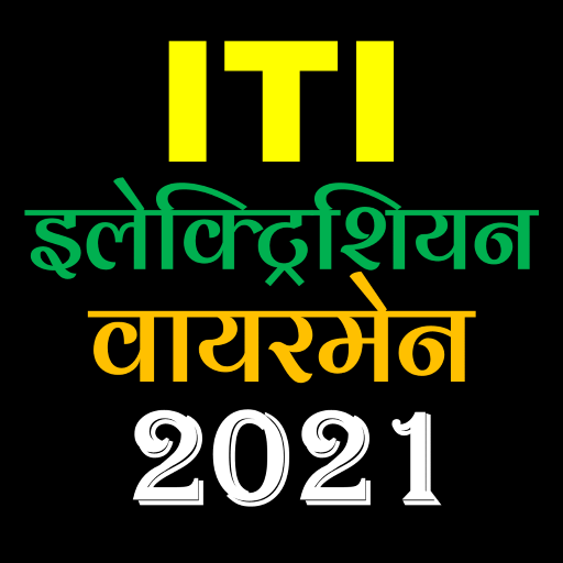 ITI Electrician MCQ &amp; Quizes App in Hindi icon