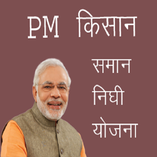 PM Kishan Status icon