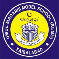 Umul Madaris Model School on 9Apps