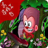 Monkey Adventure Go Monkey Go! icon