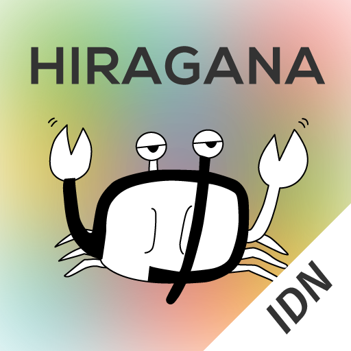 Hiragana Memory Hint [Indonesi أيقونة