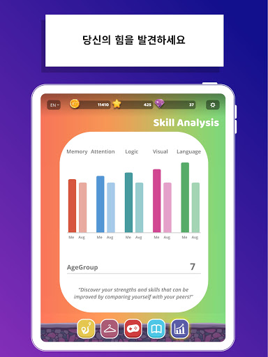 MentalUP - 교육용 두뇌 게임 screenshot 4
