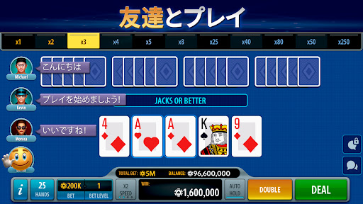 Pokerist によるビデオポーカー screenshot 5