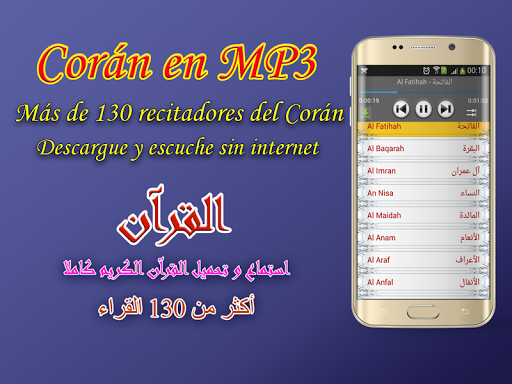 Adan Muslim: tiempo de oración screenshot 4