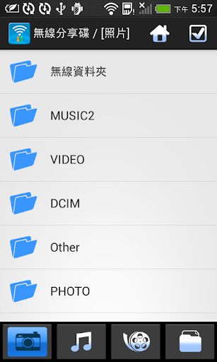 WIFI-ShareDisk screenshot 3