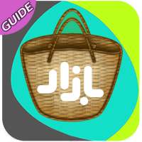 advice for Cafe bazar - بازار کافه on 9Apps