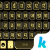 BlackGold Keyboard Theme أيقونة