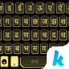 BlackGold Keyboard Theme on 9Apps