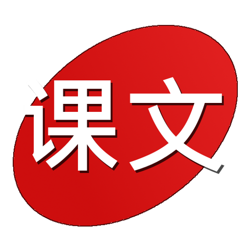 Chinese Text Reader icon