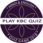 KBC 2018 - Kaun Banega Crorepati 2018 Free Game icon
