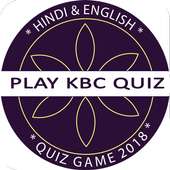 KBC 2018 - Kaun Banega Crorepati 2018 Free Game