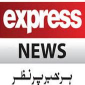 Express News Live icon