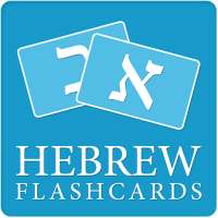 Hebrew Flashcards on 9Apps