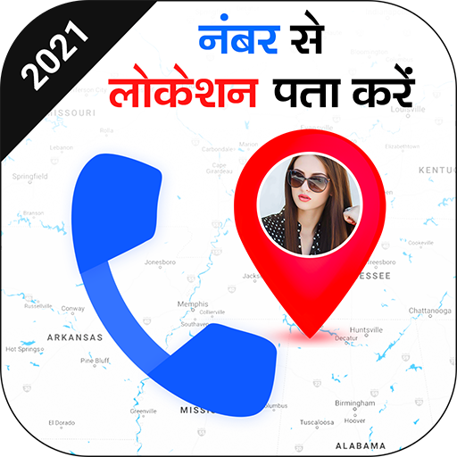 Mobile Call Number Locator - Phone Call Locator icon