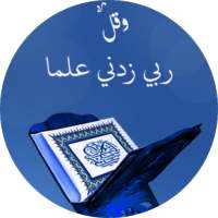 Khoul Rabii Sidnii Hilman on 9Apps