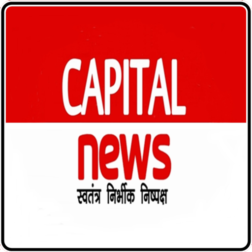 Capital News Palamu Live TV News App icon