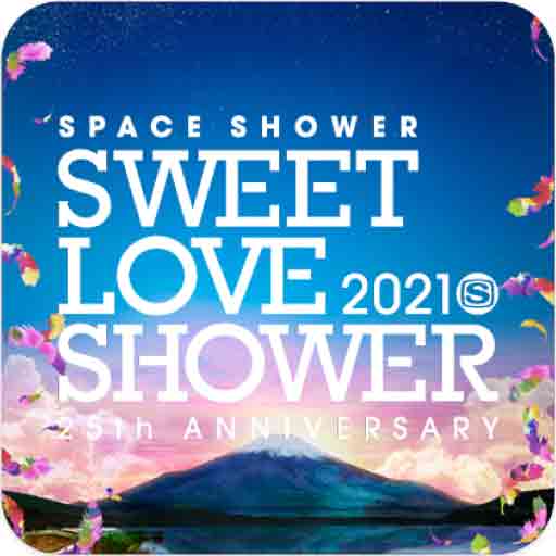 SWEET LOVE SHOWER 2021 -25th ANNIVERSARY- icon