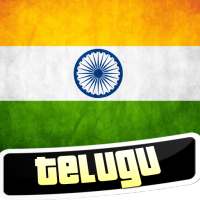 Learn Telugu Free