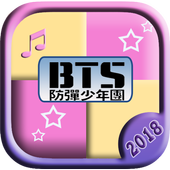 KPOP BTS SONG PIANO icon