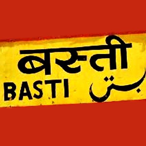 Basti News आइकन