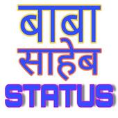 Baba Saheb Status icon