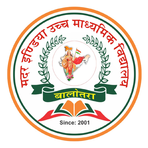 MI &amp; ABN SCHOOL BALOTRA icon