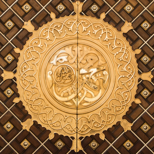 Islam App Muhammadan Way icon