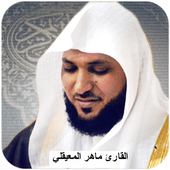 App for all Muslims , Quran app , best quraan app icon