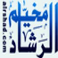 شركة مخيم الرشاد on 9Apps