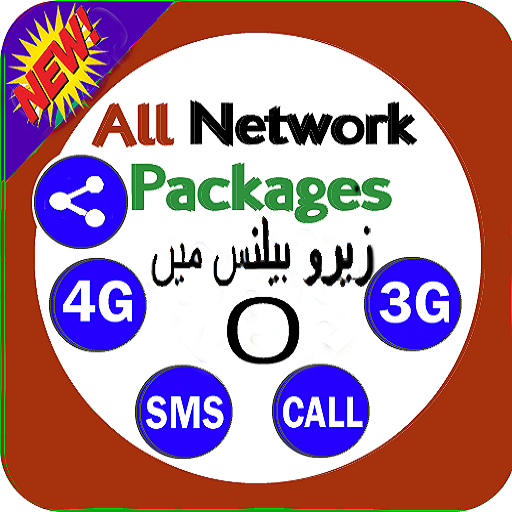 All sim package Pakistan 2020 Plus icon