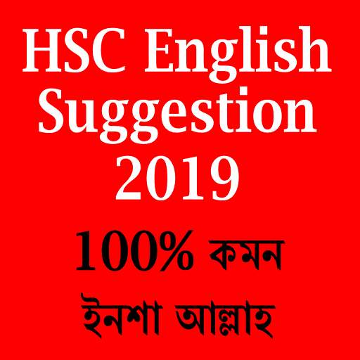 Final HSC English Suggestion 2019 иконка