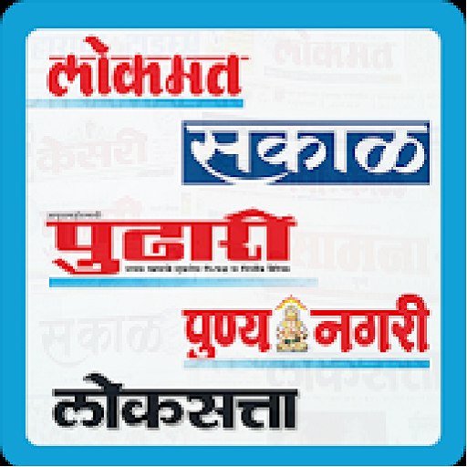 Marathi News icon