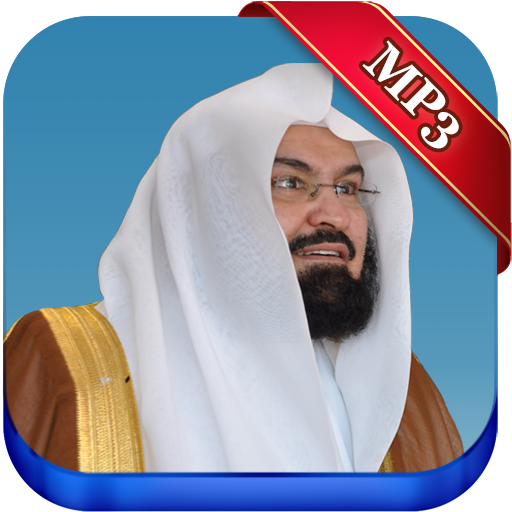 Quran complete by Sheikh Abdul Rahman Soudais icon