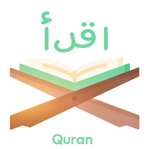 Holy Qur’an Guide Word-by-Word Translation icon