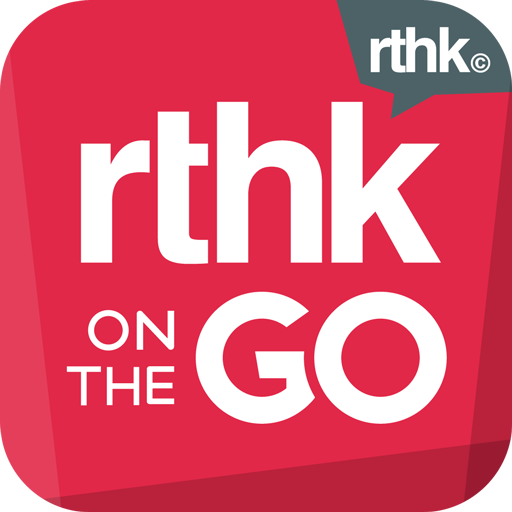 RTHK On The Go icon