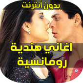 Best Hindi Songs 2018 icon