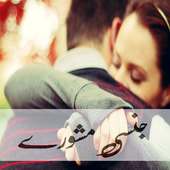 Jinsi Mashwary on 9Apps