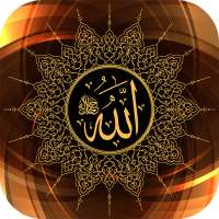 Asma ul Husna Wallpapers on 9Apps